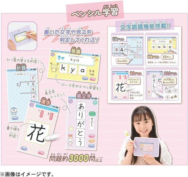 期間限定タイムセールポケットモンスター ポケモン ポケピース MY PAD (マイパッド) まとめ買い5%オフクーポン配布中 : バトンストア 店 期間限定タイムセールポケットモンスター ポケモン ポケピース MY PAD (マイパッド) まとめ買い5%オフクーポン配布中 : バトンストア 店