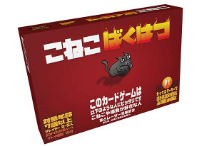 yz˂΂͂ { (Exploding Kittens)