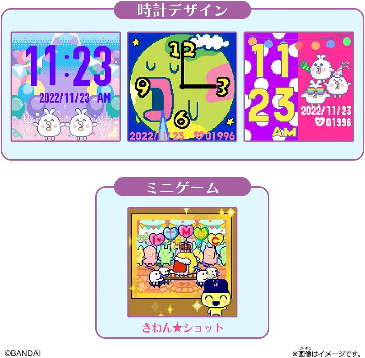 楽天市場 予約限定100円オフクーポン配布中 22年11月23日発売 予約商品 たまごっち たまスマカード アニバーサリーパーティフレンズ バトンストア 楽天市場店