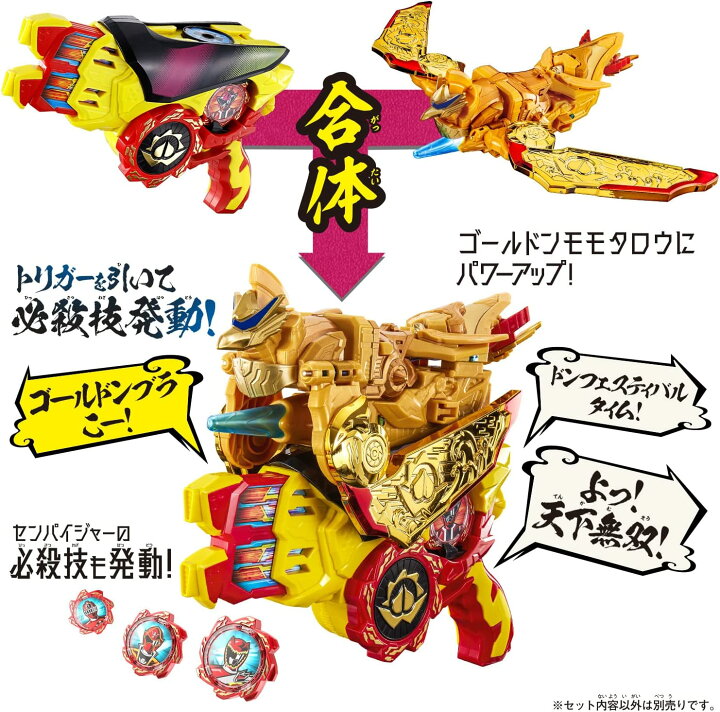 楽天市場】【まとめ買い5%オフクーポン配布中】暴太郎戦隊ドンブラザーズ DXオミコシフェニックス : バトンストア 楽天市場店 楽天市場】【まとめ買い5%オフクーポン配布中】暴太郎戦隊ドンブラザーズ DXオミコシフェニックス : バトンストア 楽天市場店