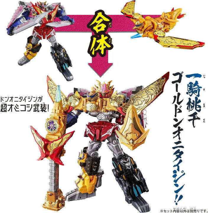楽天市場】【まとめ買い5%オフクーポン配布中】暴太郎戦隊ドンブラザーズ DXオミコシフェニックス : バトンストア 楽天市場店 楽天市場】【まとめ買い5%オフクーポン配布中】暴太郎戦隊ドンブラザーズ DXオミコシフェニックス : バトンストア 楽天市場店