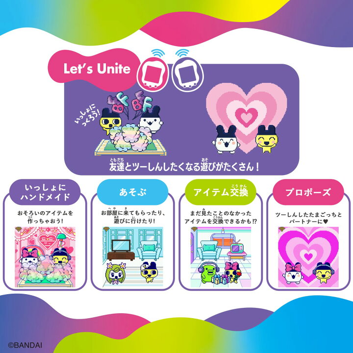 楽天市場】Tamagotchi Uni Blue たまごっちユニ ブルー : バトンストア 