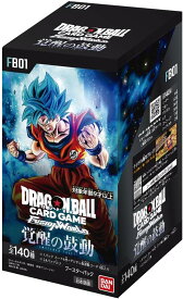 【2点3%/3点5%オフクーポン配布中】【BOX】ドラゴンボールスーパーカードゲーム フュージョンワールド ブースターパック 覚醒の鼓動 [FB01]