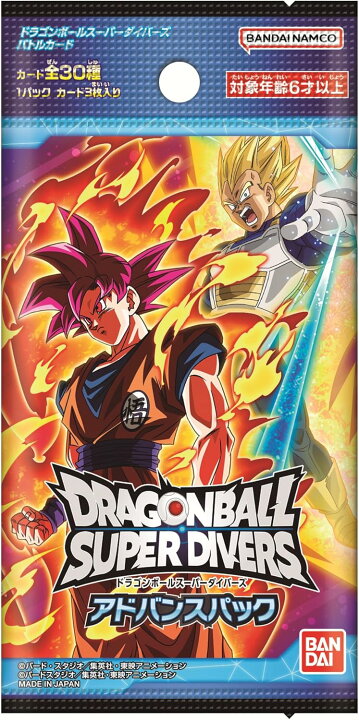 楽天市場】【BOX】ドラゴンボールスーパーダイバーズ アドバンスパック 