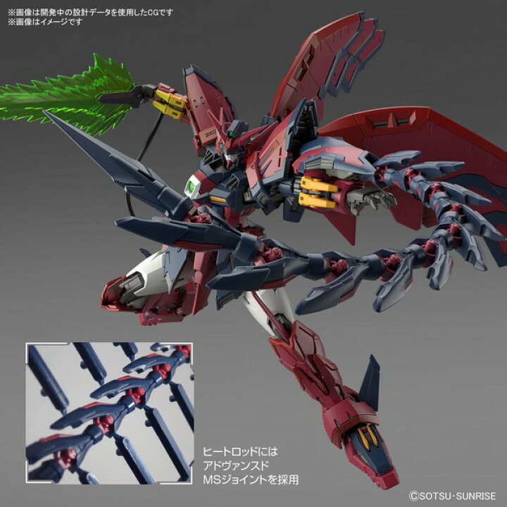 楽天市場】【2025年4月予約】RG 1/144 ガンダムエピオン 「新機動戦記 