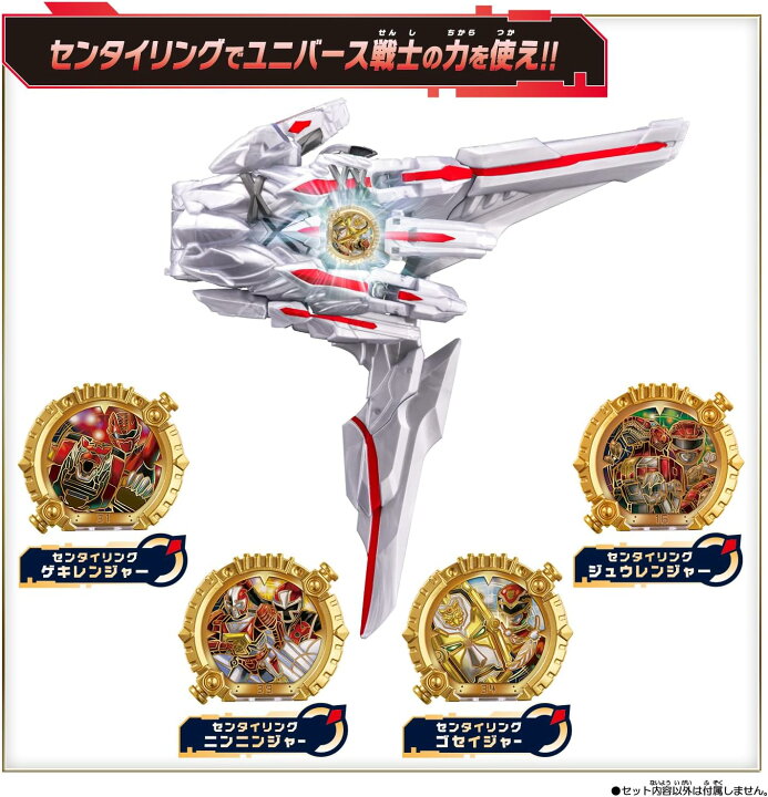 楽天市場】DXテガジューン 「ナンバーワン戦隊ゴジュウジャー 