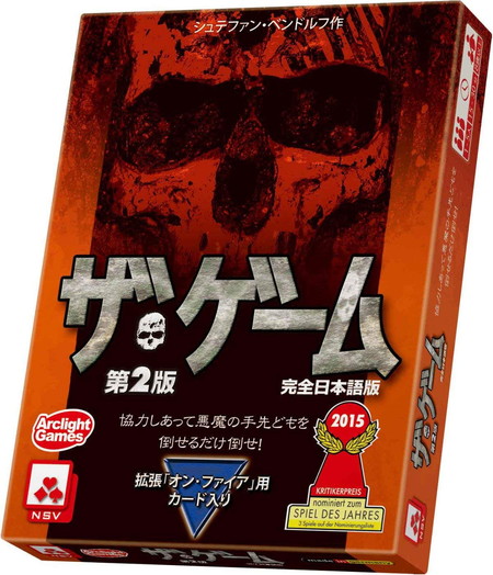 ボードゲーム ザ・ゲーム 第2版 日本語版 - ボードゲームの人気商品 