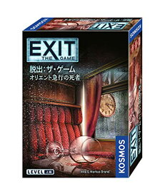 EXIT 脱出:ザ・ゲーム オリエント急行の死者