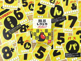 楽天市場 しりとり カード ゲームの通販