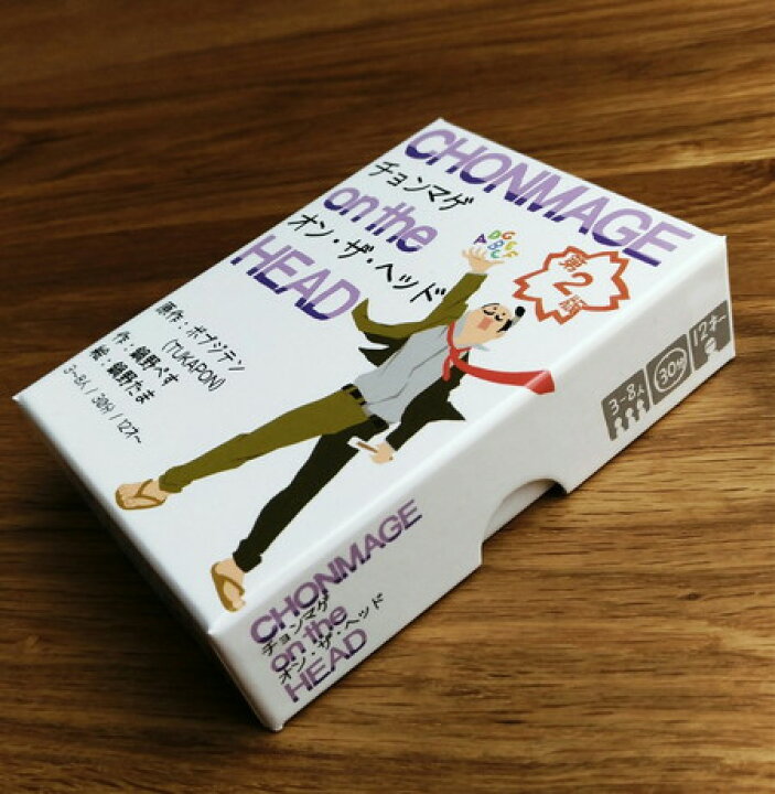 楽天市場 チョンマゲ オン ザ ヘッド Chonmage On The Head 第2版 ボードゲーム バトンストア 楽天市場店