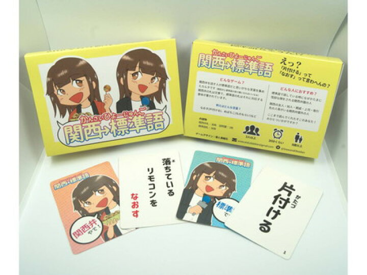 楽天市場 関西標準語 バトンストア 楽天市場店 楽天市場 関西標準語 バトンストア 楽天市場店