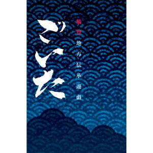 iefCYQ[YŁji{[hQ[܂Ƃߔōő15ItN[|ΏہjΏۊԁF11/19@18F00`11/27@4F59