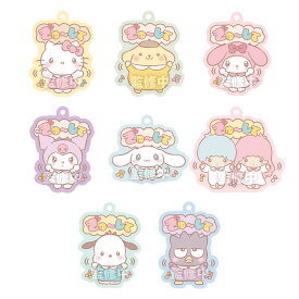 【BOX】サンリオキャラクターズ ぷっくりラバマスグミ4 12個入り (食玩)