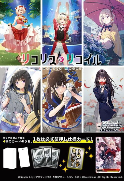 楽天市場】【2024年11月15日発売 予約商品】【BOX】ヴァイス 