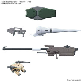 【2024年8月予約】オプションパーツセット ガンプラ 11 (バルバトス用滑空砲)　ガンプラ