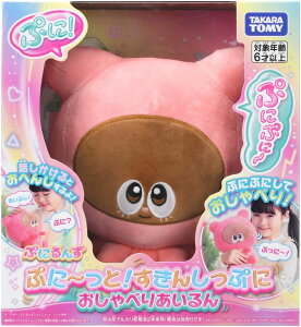 ぷにるんず ぷに~っと! すきんしっぷに おしゃべりあいるん