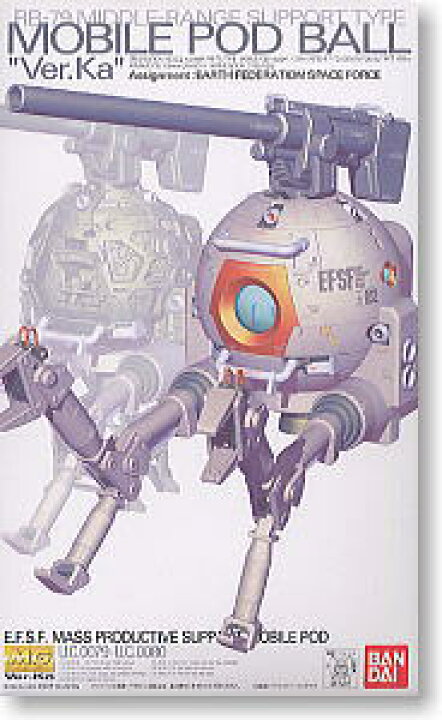 楽天市場】【中古】【未開封品】 1/100 MG RB-79 ボール ver.ka 「機動  