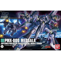 楽天市場】hguc メッサーラの通販 