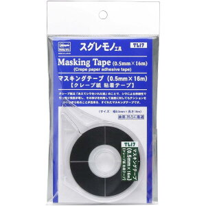 }XLOe[v(0.5mm×16m) uXOmHV[Yv [TL17] vf@H