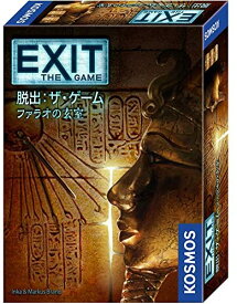 EXIT 脱出：ザ・ゲーム ファラオの玄室 日本語版 (The Pharaoh’s Tomb)