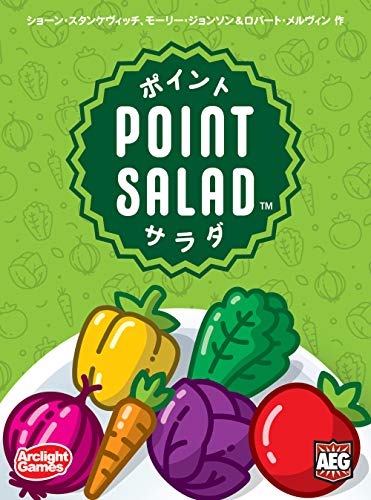 送料無料 ポイントサラダ ボードゲーム ファクトリーアウトレット 完全日本語版 業界No.1