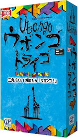 【送料無料】ウボンゴ ミニ トライゴ 日本語版 (Ubongo Mini Trigo)