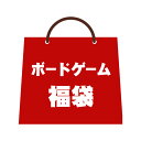 【11月下旬以降　順次発送】【30,000円福袋】バトンストア厳選!! ボードゲーム福袋 2026年