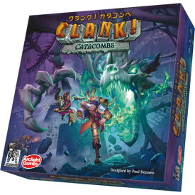 【2026年8月5日頃入荷　再販予約】クランク！カタコンベ