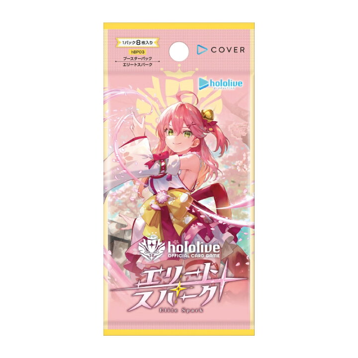 楽天市場】【BOX】hololive OFFICIAL CARD GAME ブースターパック 