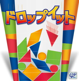 ドロップイット新版　（ボードゲームまとめ買いで最大15％オフクーポン対象）3点で10%OFF／5点以上で15%OFF