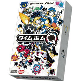 【送料無料】【2025年7月25日発売予約】タイムボムQ（ボードゲームまとめ買いで最大15％オフクーポン対象）