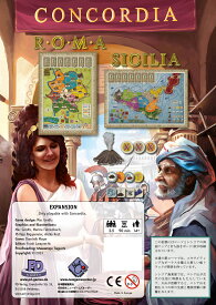 コンコルディア拡張　ローマ/シシリア（ボードゲームまとめ買いで最大15％オフクーポン対象）
