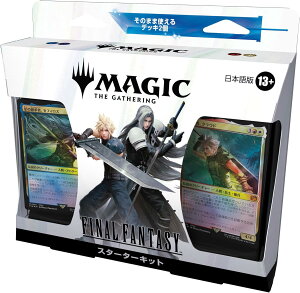 w}WbNFUEMUO FINAL FANTASYxX^[^[Lbg {MTG