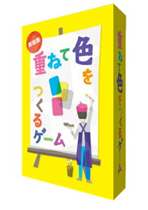 y݁zy2025N1222ח\zd˂ĐFQ[ VŁi{[hQ[܂Ƃߔōő15ItN[|ΏہjΏۊԁF12/4@20F00`12/11@4F59