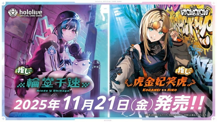 楽天市場】hololive OFFICIAL CARD GAME スタートデッキ FLOW GLOW 
