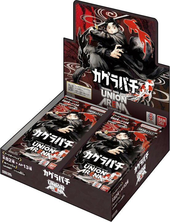 楽天市場】【BOX】UNION ARENA ブースターパック カグラバチ【UA46BT 