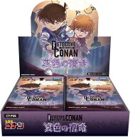 【BOX】名探偵コナン TCG CT-P08 Case-Booster 08 哀色の宿命