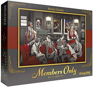 メンバーズオンリー（ボードゲームまとめ買いで最大15％オフクーポン対象）対象期間：4/8 20:00〜4/11　5…