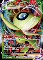 楽天市場】ポケモンカード セレビィの通販