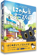【ポイント20倍】にゃん生すごろく（ボードゲームまとめ買いで最大15％オフクーポン対象）対象期間：10/1…