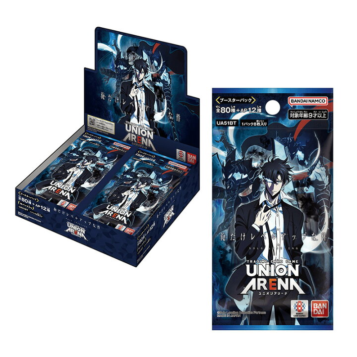 楽天市場】【BOX】UNION ARENA ブースターパック 俺だけレベルアップな 