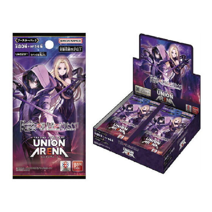 楽天市場】【BOX】UNION ARENA ブースターパック陰の実力者になりたく 