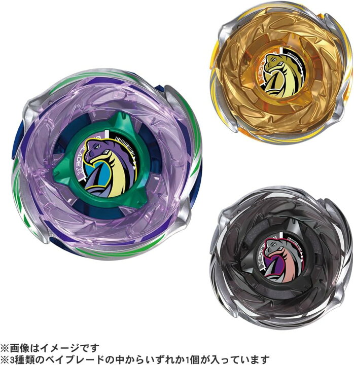 楽天市場】【2026年6月13日発売 予約商品】BEYBLADE X ベイブレードX 