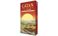 【送料無料】カタン スタンダード 5−6人拡張版 2026年版