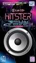 【2026年10月23日発売予約】HITSTER（ヒットスター） アニソン版（ボードゲームまとめ買いで最大15％オフクーポン対象…