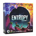 【2026年9月25日発売予約】エントロピー　ボードゲーム（ボードゲームまとめ買いで最大15％オフクーポン対象）対象期…