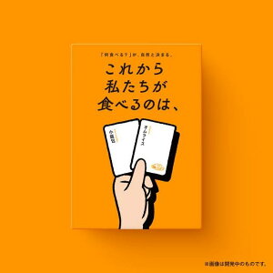 ���ꂩ�玄�������H�ׂ�̂́A�i�{�[�h�Q�[���܂Ƃߔ����ōő�15���I�t�N�[�|���Ώہj�Ώۊ��ԁF10/14�@19�F00�`10/19�@4�F59
