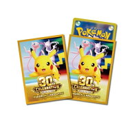 ポケモンカードゲーム デッキシールド プレミアム・グロス 30th CELEBRATION
