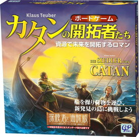 【送料無料】カタンの開拓者たち 拡張セット 探検者と海賊版 日本語版 ボードゲーム