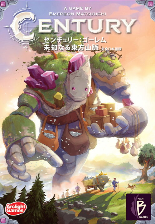 楽天市場 ボードゲーム 2点以上ご購入で5 Offクーポン対象 センチュリー ゴーレム 未知なる東方山脈 完全日本語版 ボードゲーム バトンストア 楽天市場店 楽天市場 ボードゲーム 2点以上ご購入で5 Offクーポン対象 センチュリー ゴーレム 未知なる東方山脈 完全日本語版 ボードゲーム バトンストア 楽天市場店